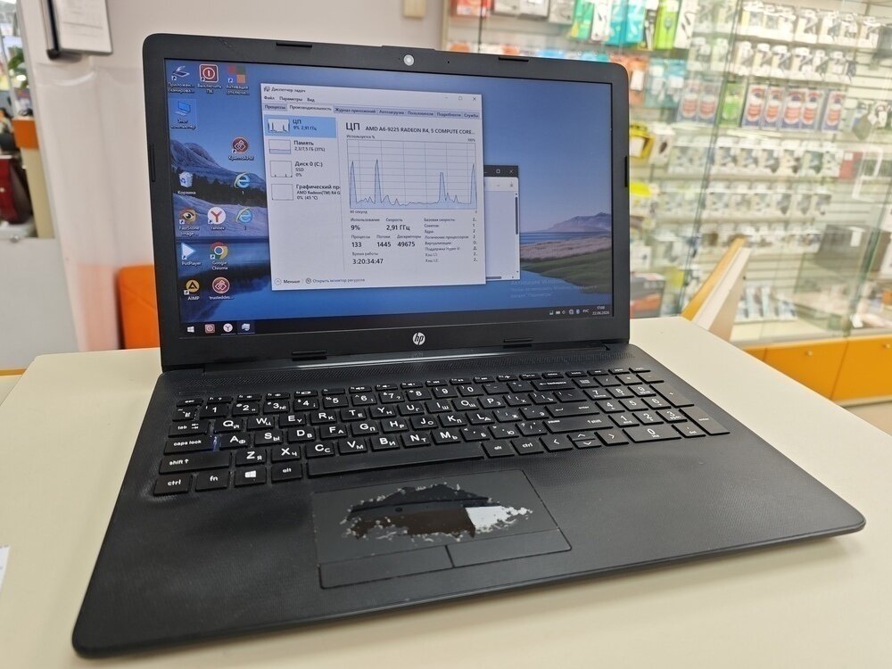 Ноутбук HP A6-9225, Radeon R4 series, ОЗУ 8 Гб, SSD 128 Гб (дефект!)