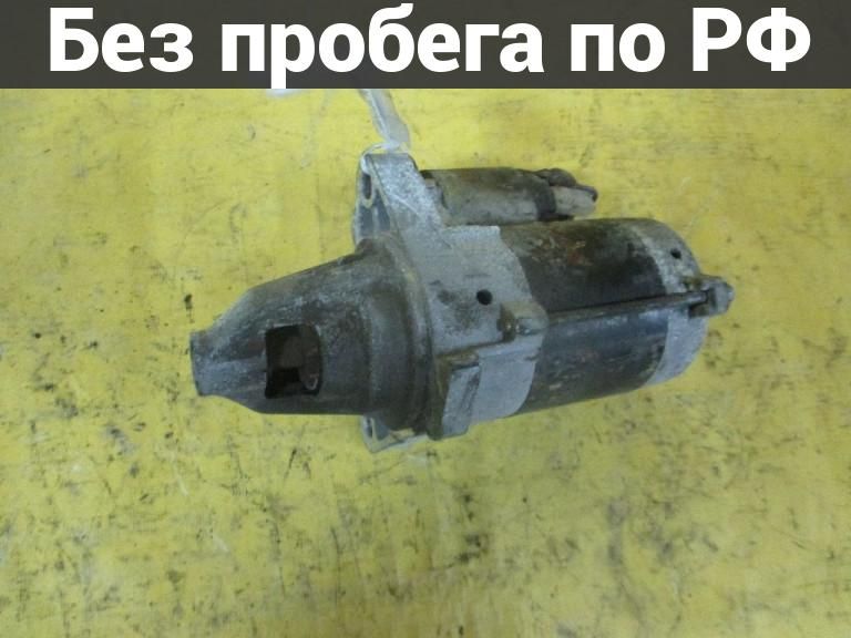 Стартер с пробегом Daihatsu Taft L375S