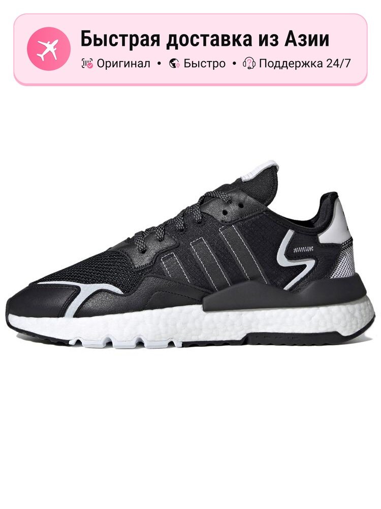Кроссовки adidas Originals NITE JOGGER