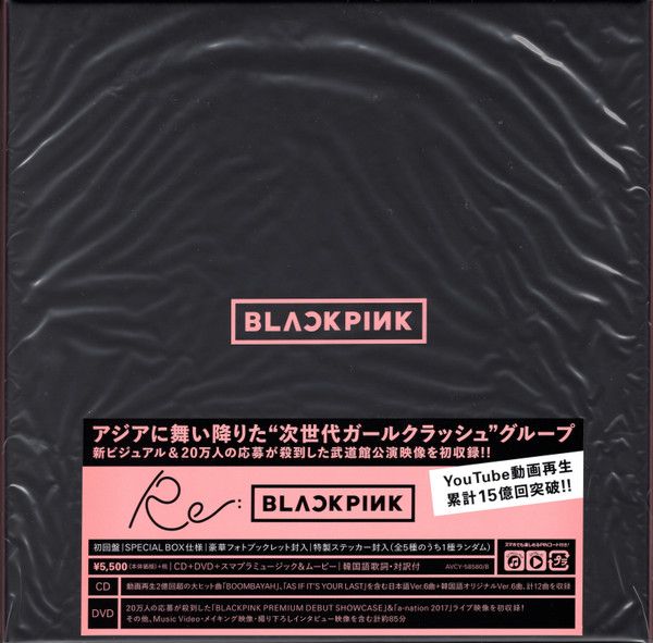 Музыка CD BLACKPINK - Re: Blackpink