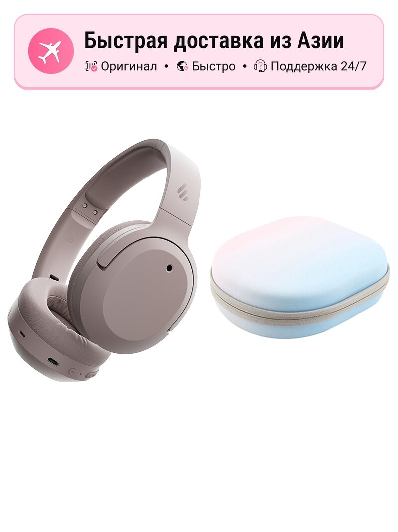 Накладные беспроводные наушники унисекс Edifier W820NB Classic Version Dual Gold Label Edition