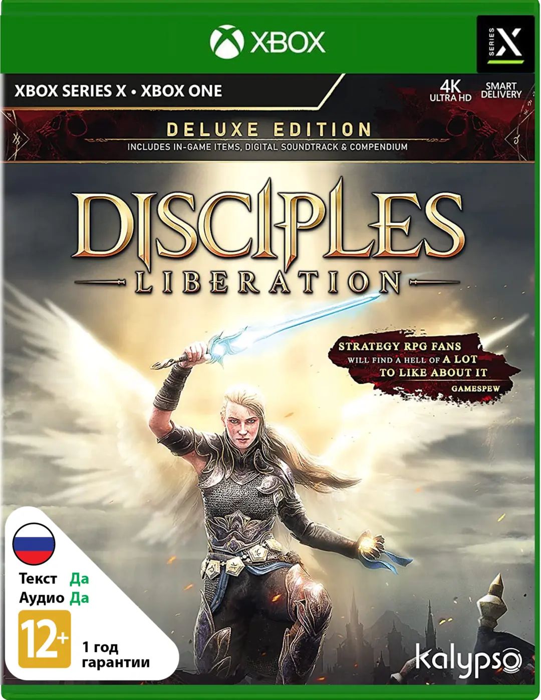 Игра Disciples: Liberation - Deluxe Edition (Xbox Series X - Xbox One, русская версия)