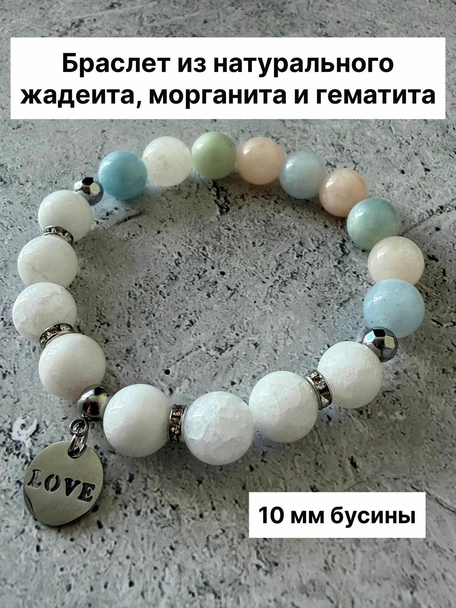 Браслет, металл