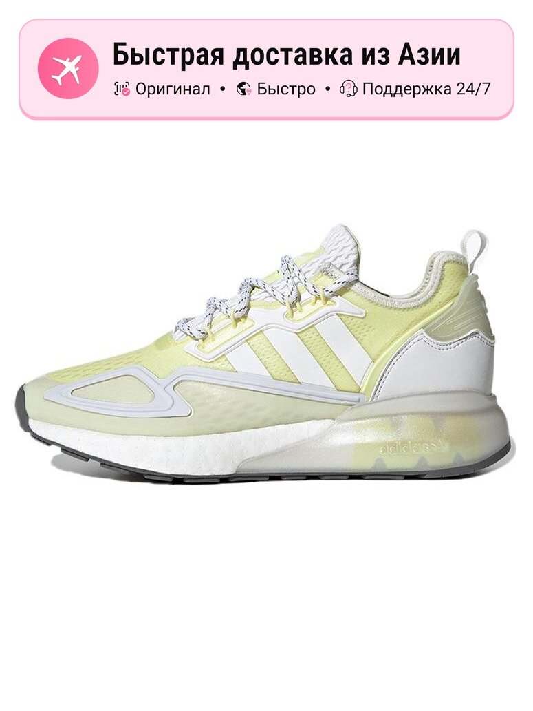 Кроссовки adidas Originals Adizero Adios Boost 2