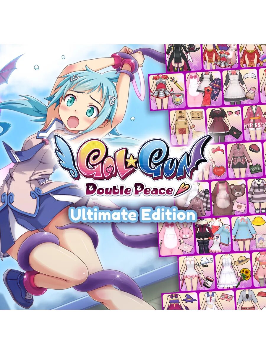 Gal*Gun: Double Peace - Ultimate Edition PS4 & PS5