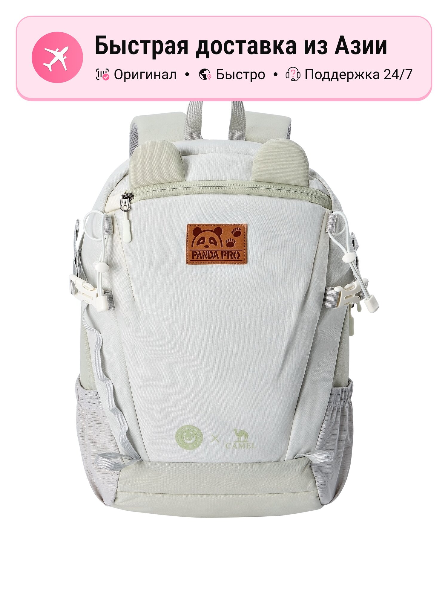 Рюкзак Camel CAMEL 18 л