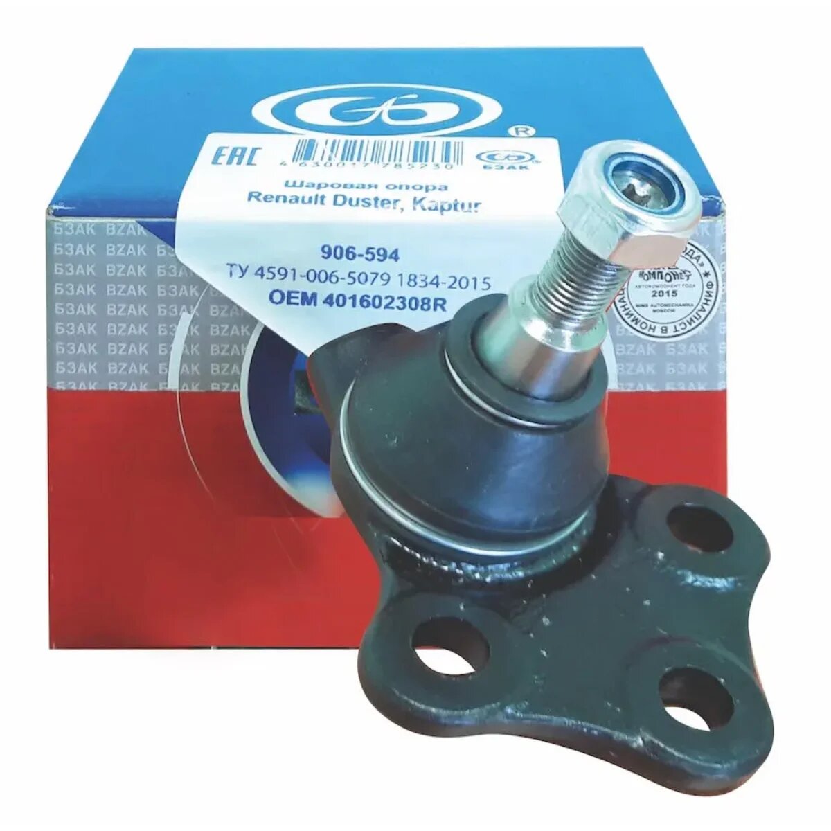 Разъем для а/м Volvo, Renault 2-pin 1.5mm DT04-2P-E005 TM Nord YADA