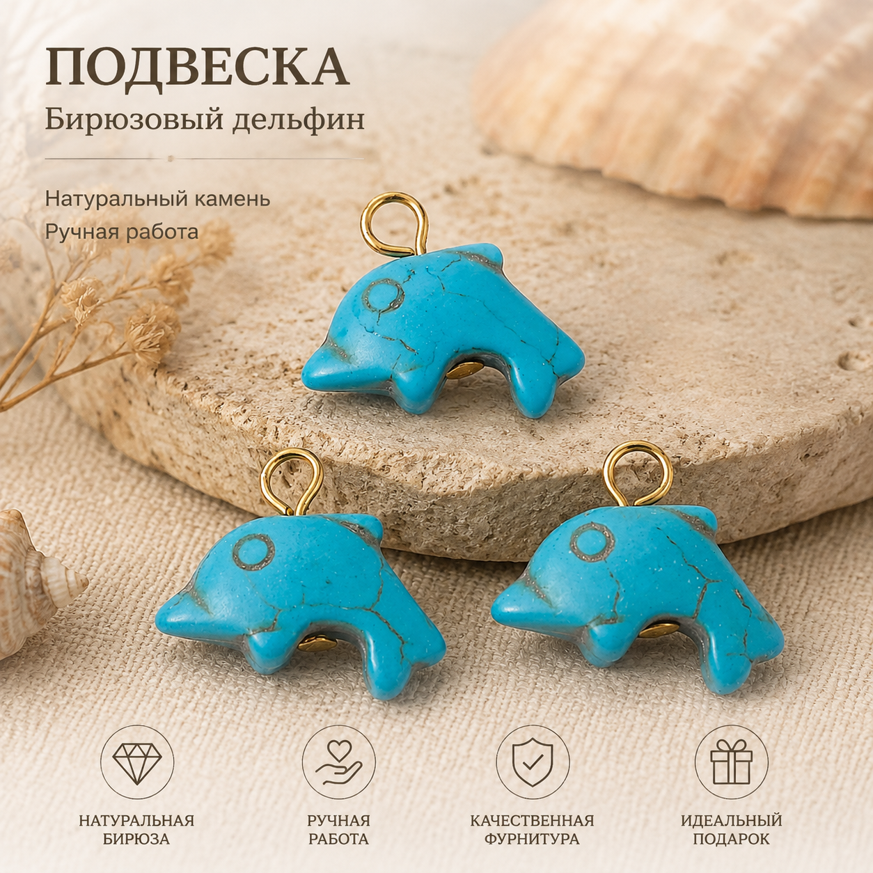 Комплект подвесок