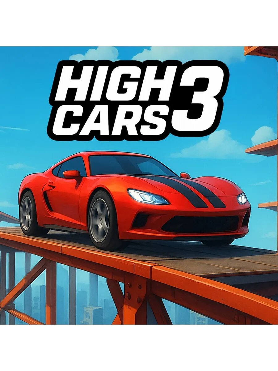 High Cars 3 PS5