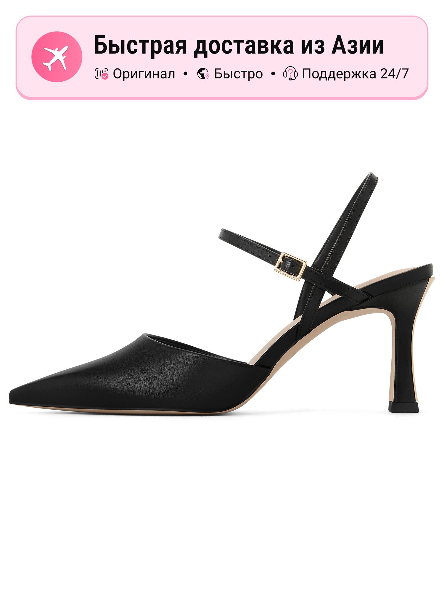 Сандалии CHARLES & KEITH CHARLES&KEITH