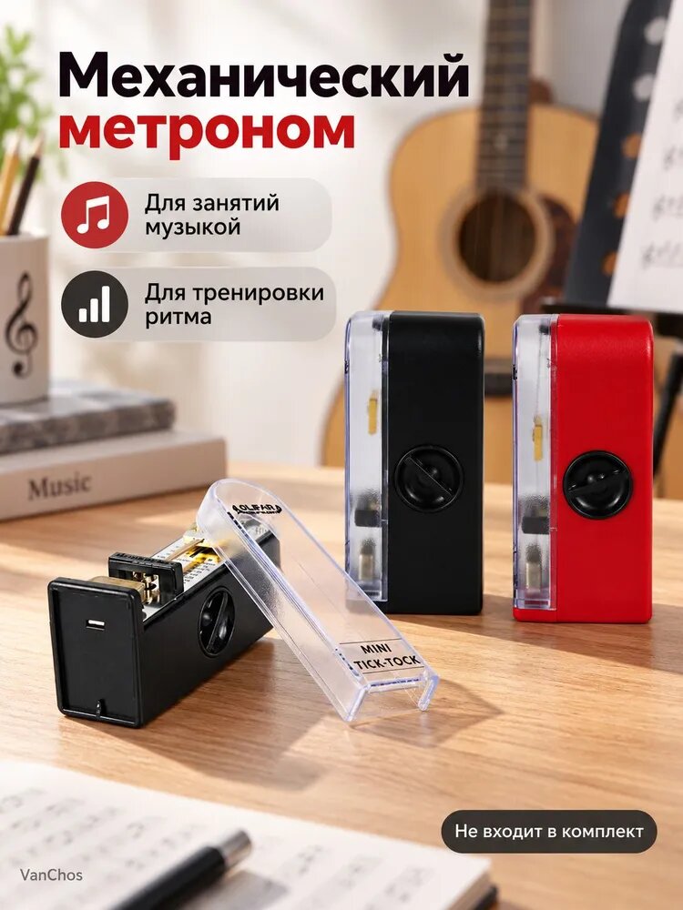 Метроном механический настольный, мини, красный, 40 208 BPM