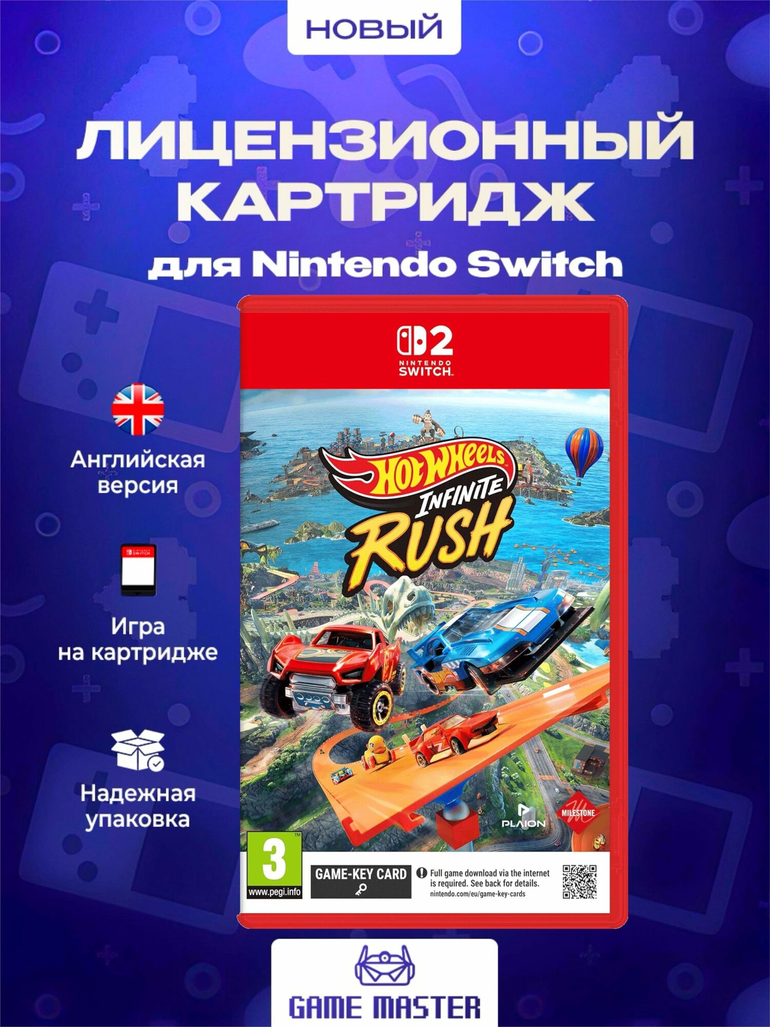 Игра Hot Wheels Infinite Rush (Nintendo Switch 2, Английская версия)