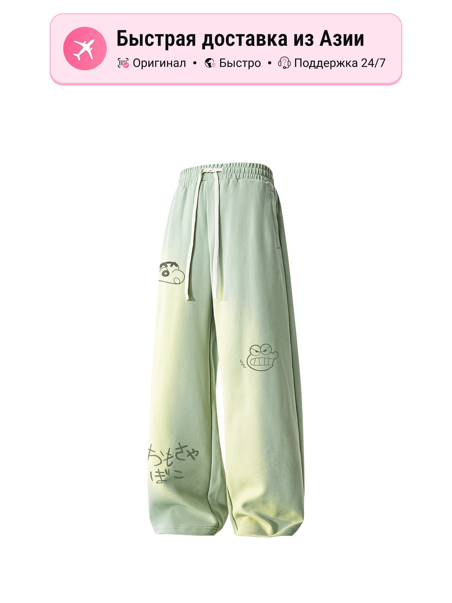 Брюки CRAYON SHINCHAN Crayon Shinchan