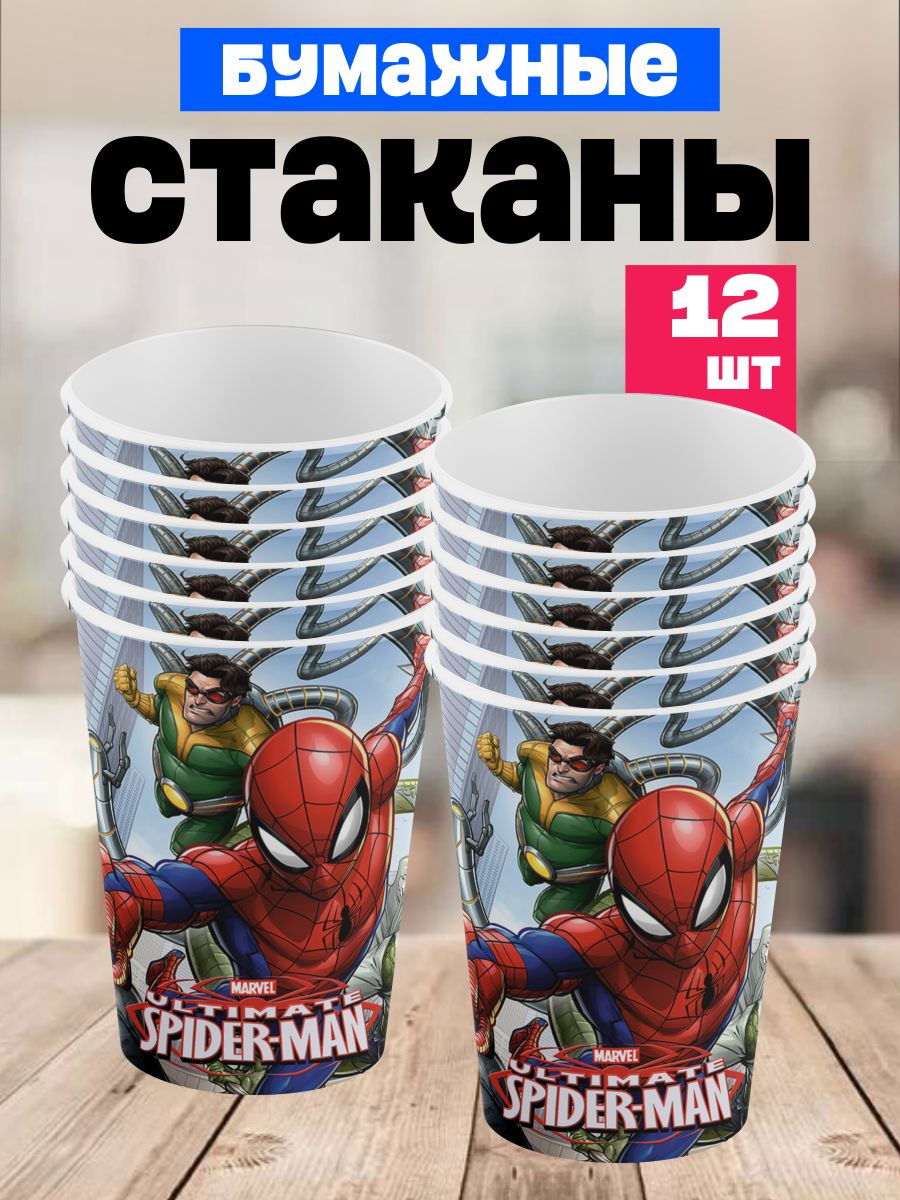 Одноразовые стаканы для детского праздника на день рождения "Человек Паук". Набор 12 штук. Сервировка праздничного стола.