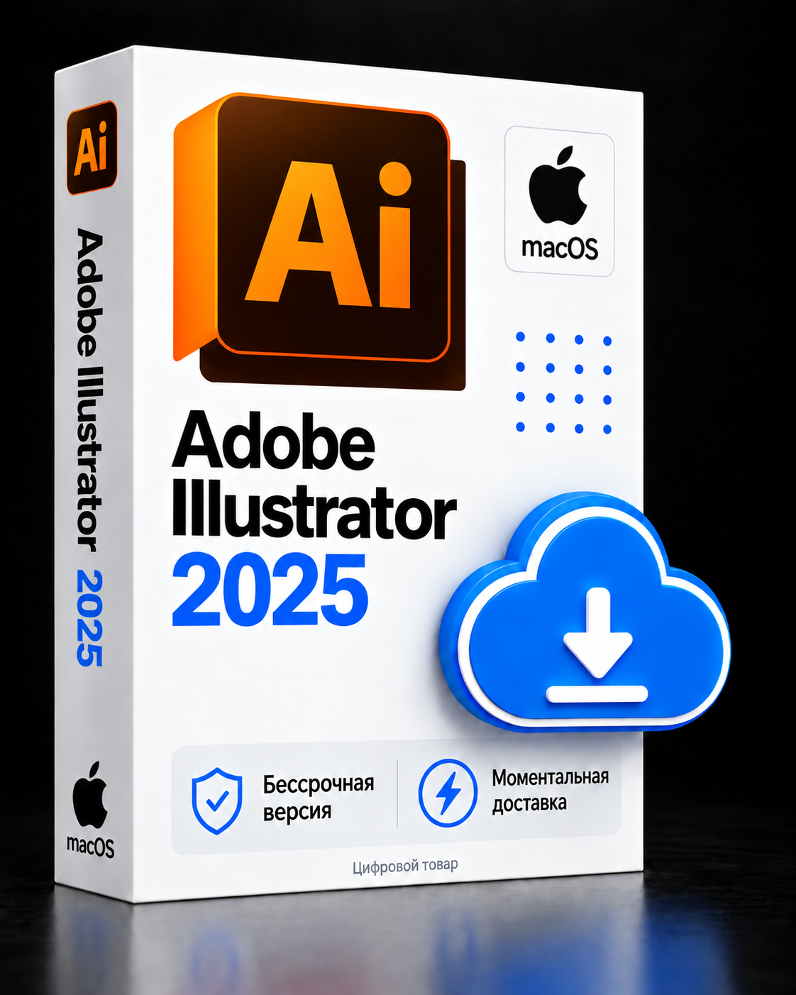Illustrator 2025 для macOS Apple (бессрочная версия, моментальная доставка)