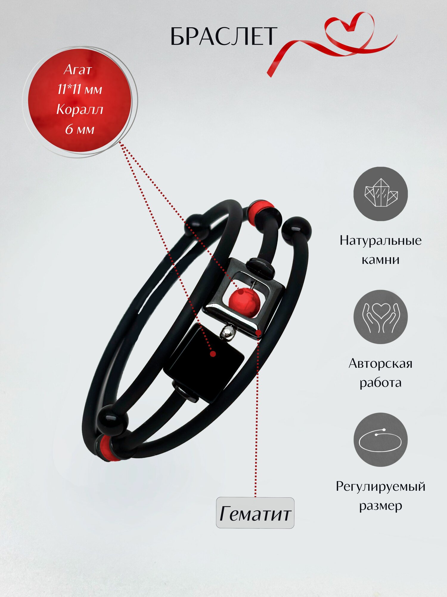 Браслет, агат, коралл