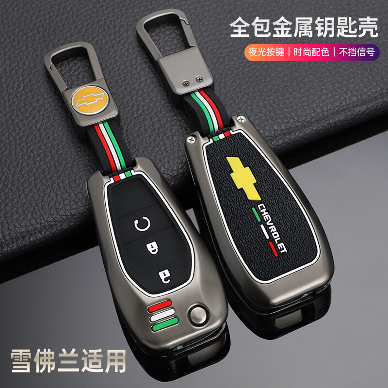 Универсальный чехол для ключа Chevrolet Malibu Cruze Trax Spark Equinox Volt, два кнопки, матовая поверхность,