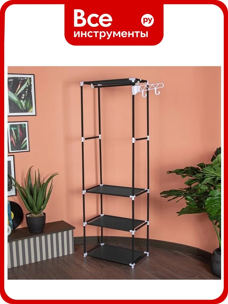 Напольная вешалка для одежды HELEX Home черная W-03-1