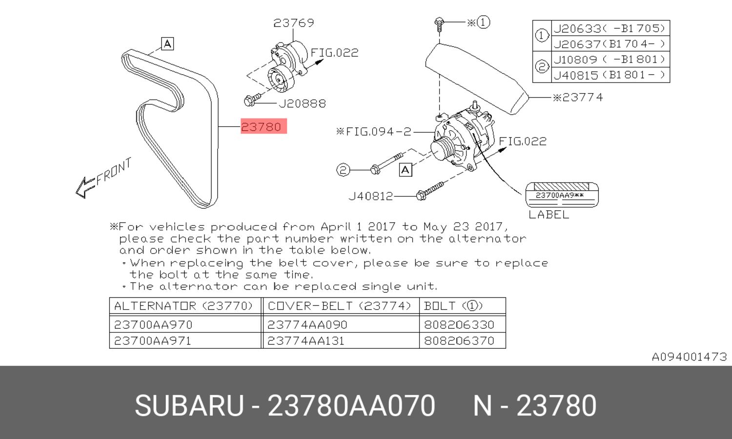 Ремень генератора (SUBARU 23780AA070)
