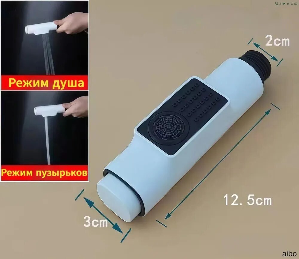 Насадка для кухонного крана, выдвижная насадка для мойки, адаптер для смесителя, универсальный 1/2-краны, соединитель для барботера, белый