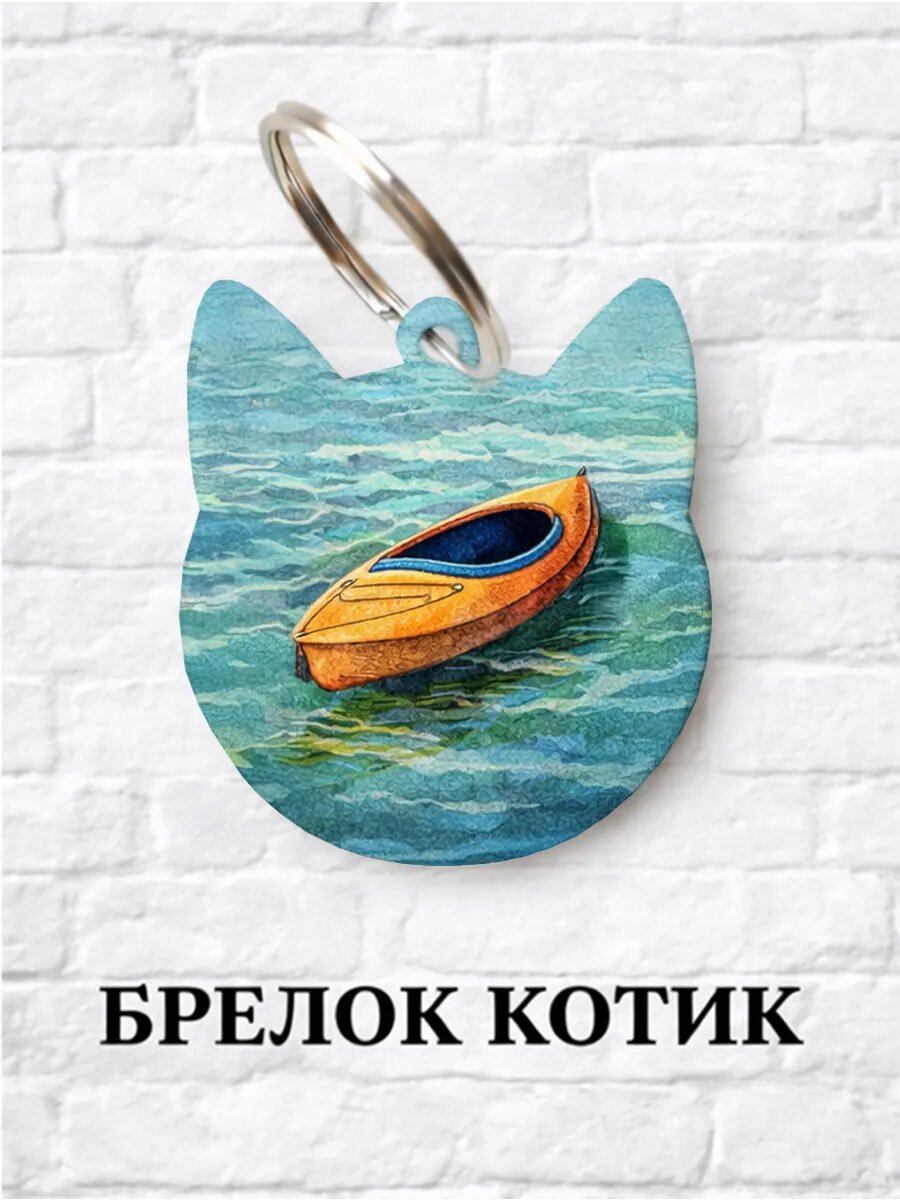 Брелок ZHENYA CLOUD