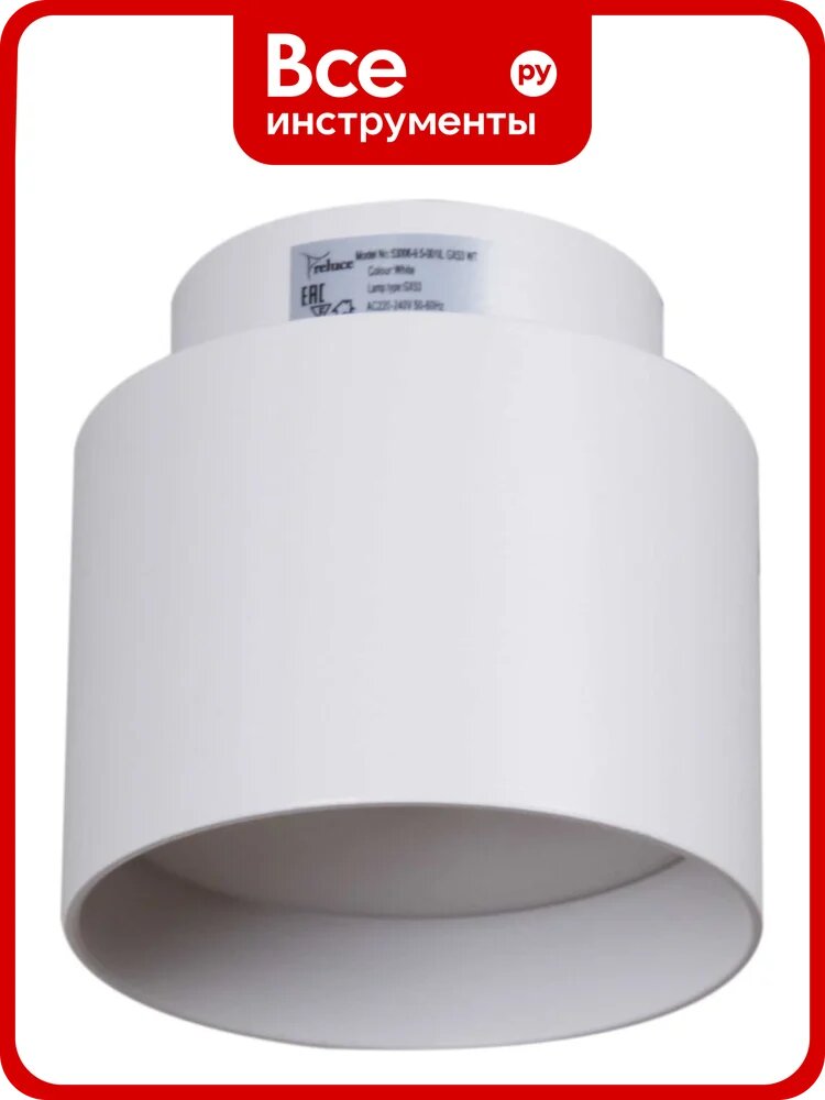 Точечный накладной светильник ReLuce 53006-9.5-001IL GX53+LED3W WT