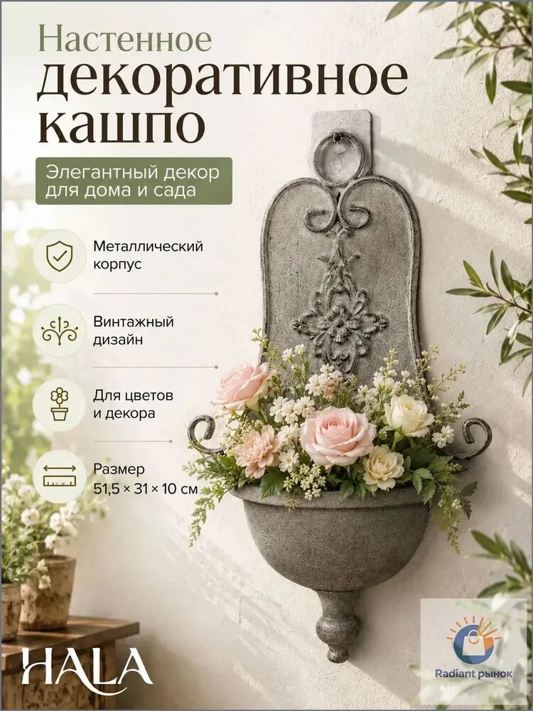 Кашпо 51.5 см, 1 шт, цвет серый