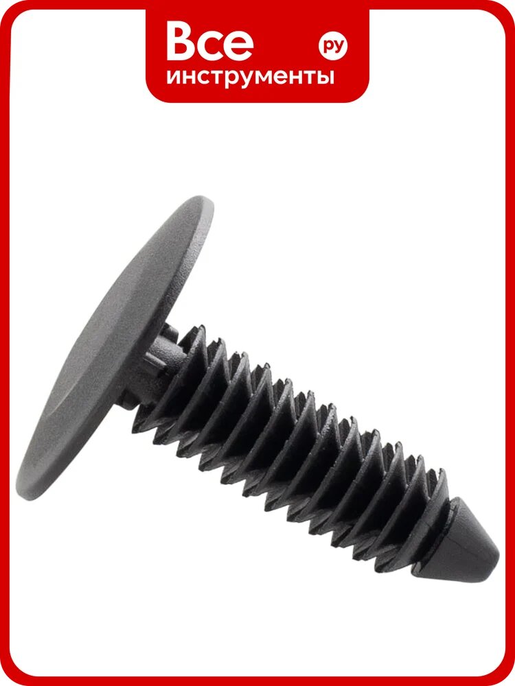 Автокрепеж для VAG/Chrysler/Ford/GM 10 шт 3C0863559, 6501916, 22547243 КрепАвто 0728