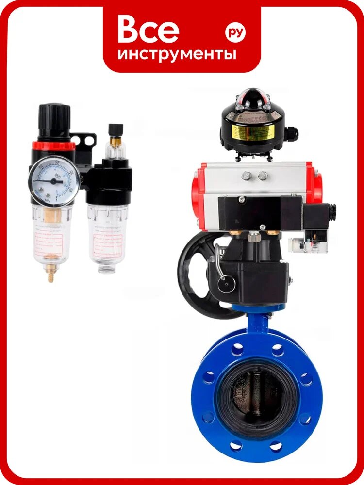 Затвор дисковый DN-ru GGG40-304-EPDM-2W-F-H Ду125 Ру16 пневмопривод DA-130, пневмораспределитель 220VAC, БКВ LSB-510, дублером HDM-3, БПВ D050-56781