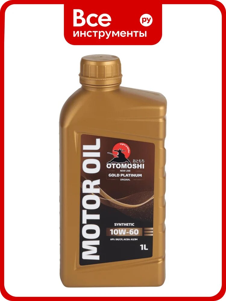 Моторное масло Otomoshi GOLD PLATINUM SN/CF 10W-60 1л MF219709