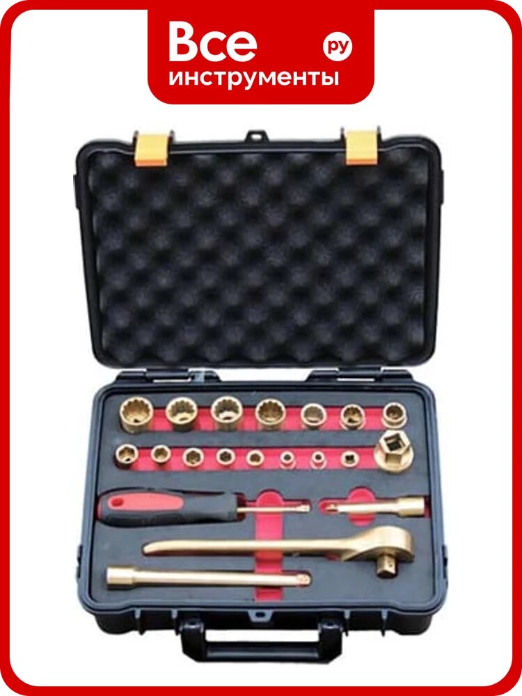 Набор головок Garwin искробезопасных 1/4” и 3/8” 21 пр. GSS-ST21