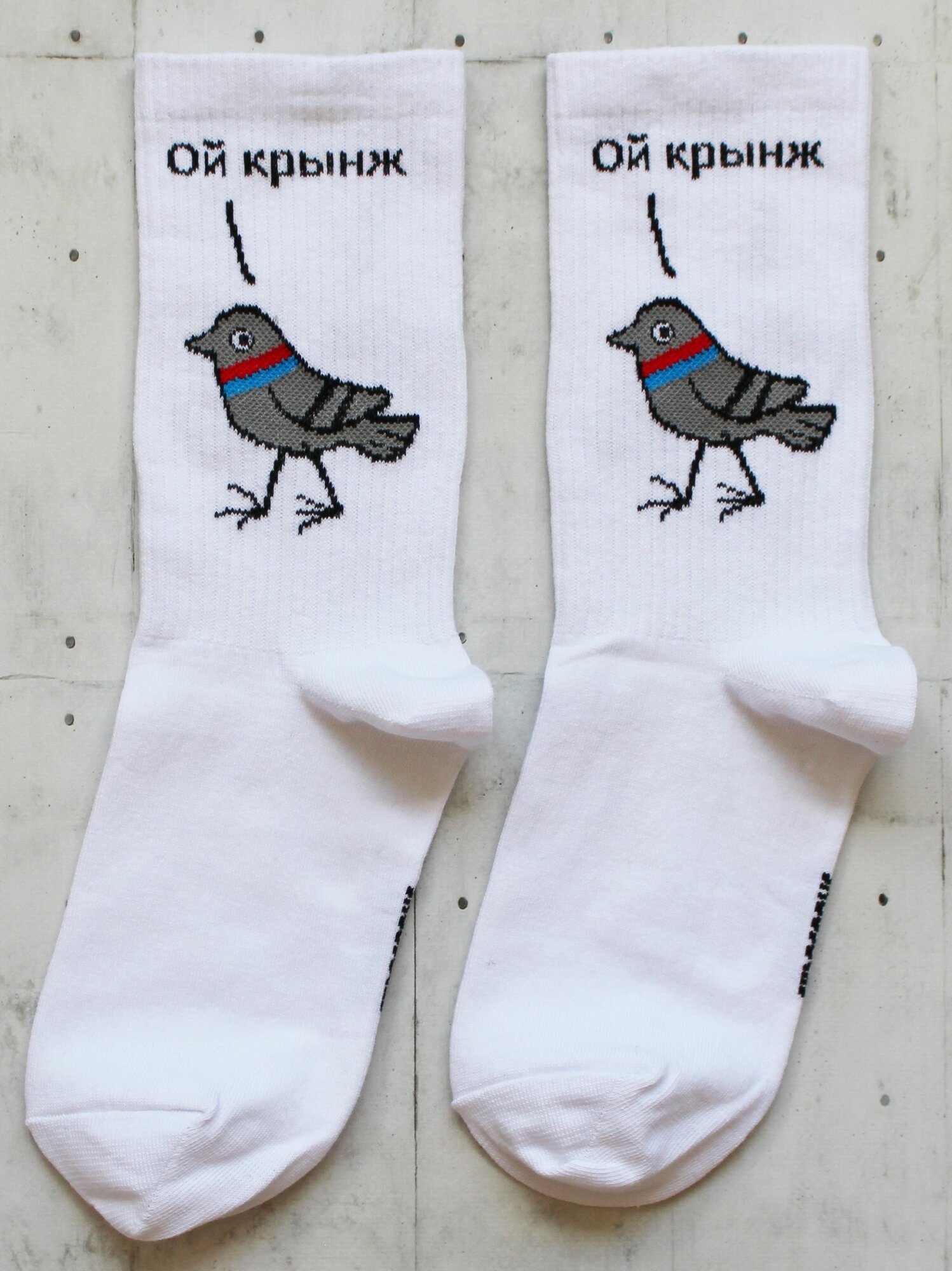 Носки SNUGSOCKS