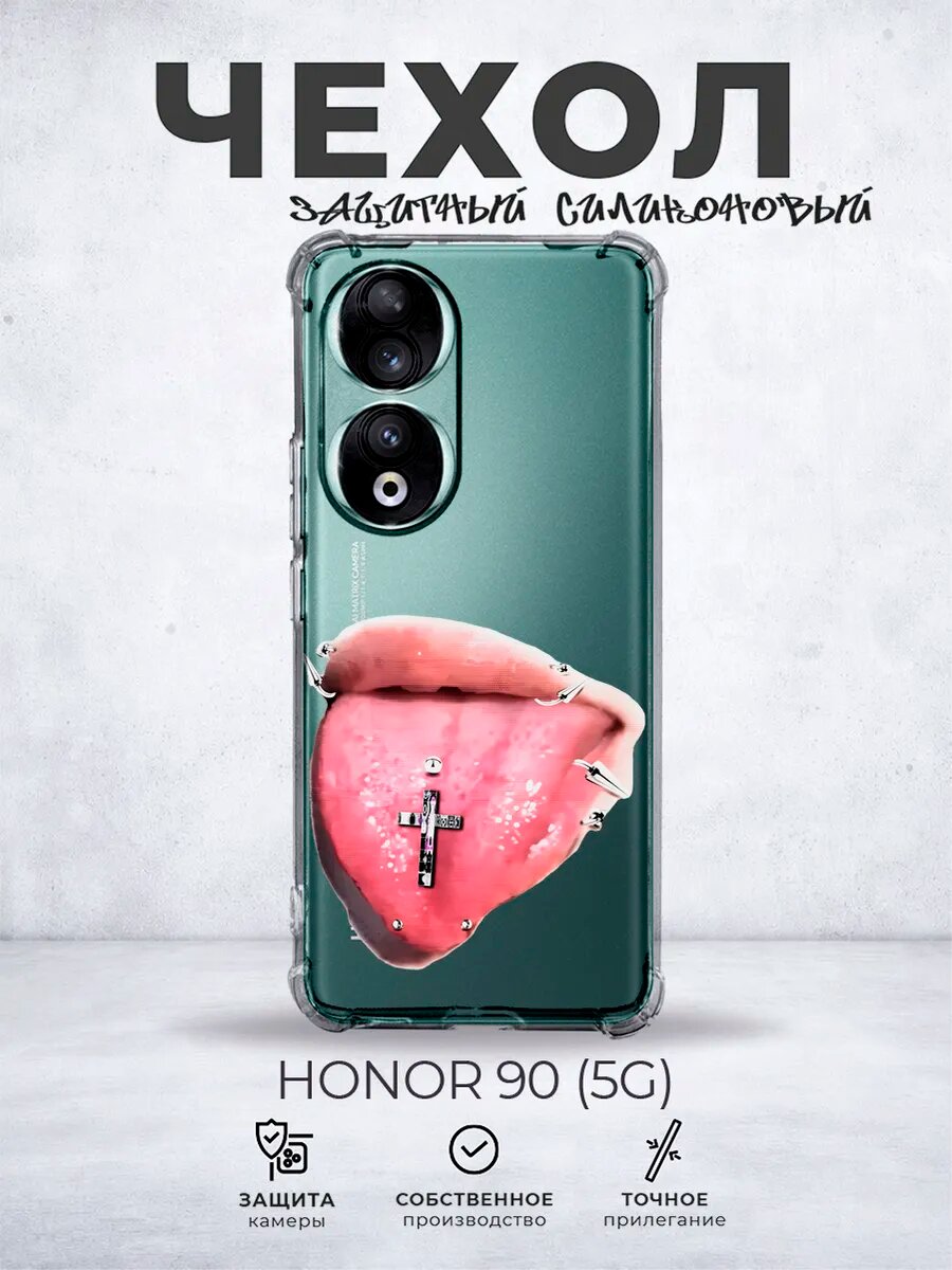 Прозрачный чехол на Honor 90 5G y2k pinterest