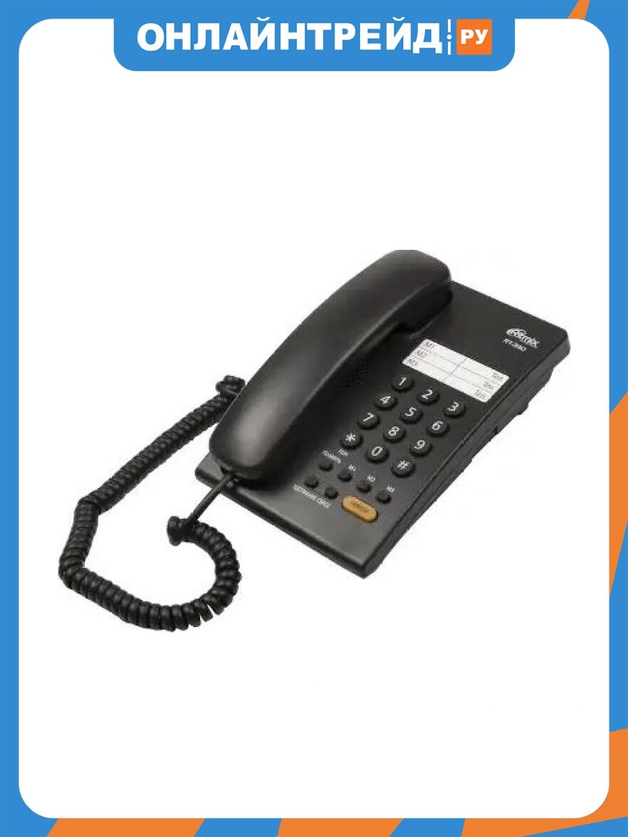 Проводной телефон Ritmix RT-330 черный