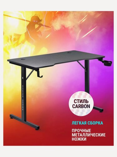 Изображение товара Игровой стол Defender Nox черный