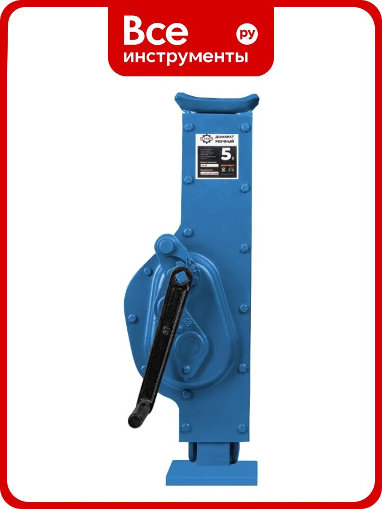 Реечный домкрат GEARSEN 5 т GRJ 50
