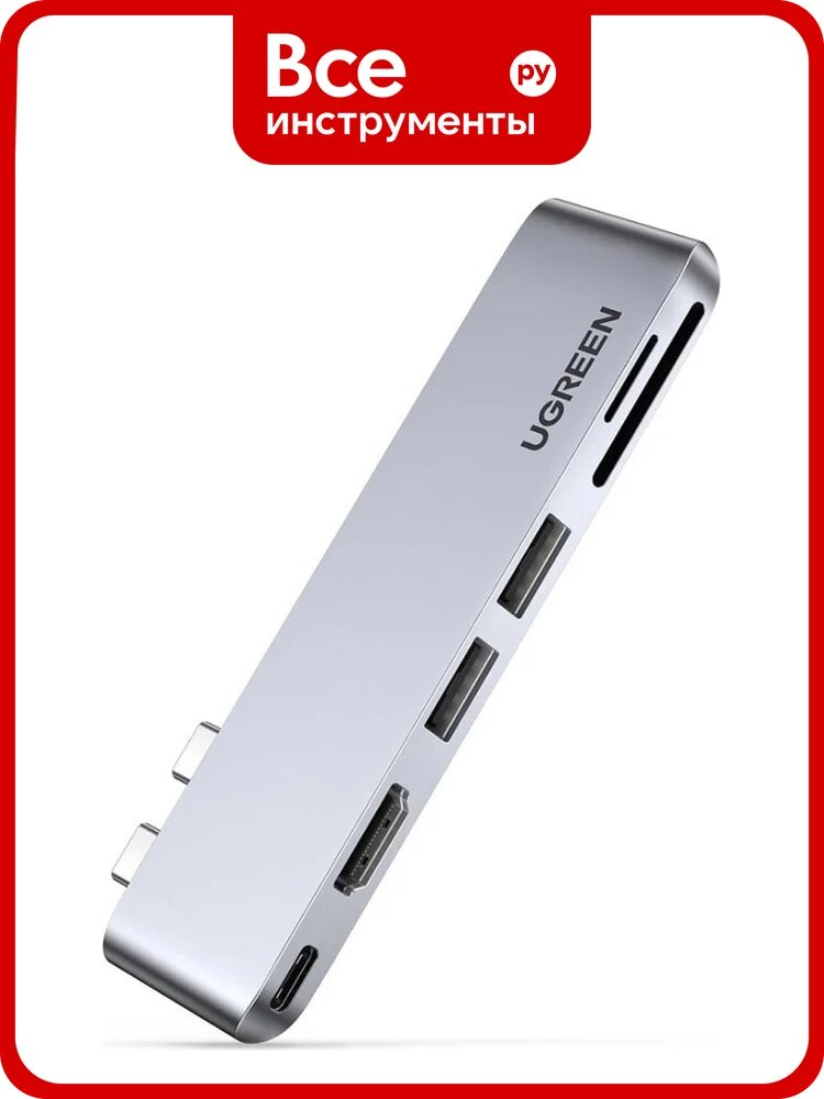 USB концентратор UGREEN для MacBook хаб, 3 x USB 3.0, HDMI, SD/TF, Thunder Bolt 3 80856