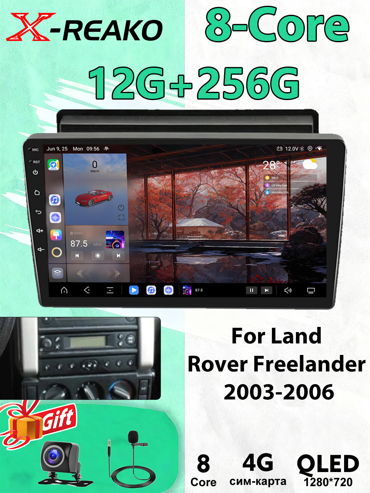 Магнитола для Land Rover Freelander 2003-2006 экран 9 дюймов Андроид wifi Bluetooth GPS