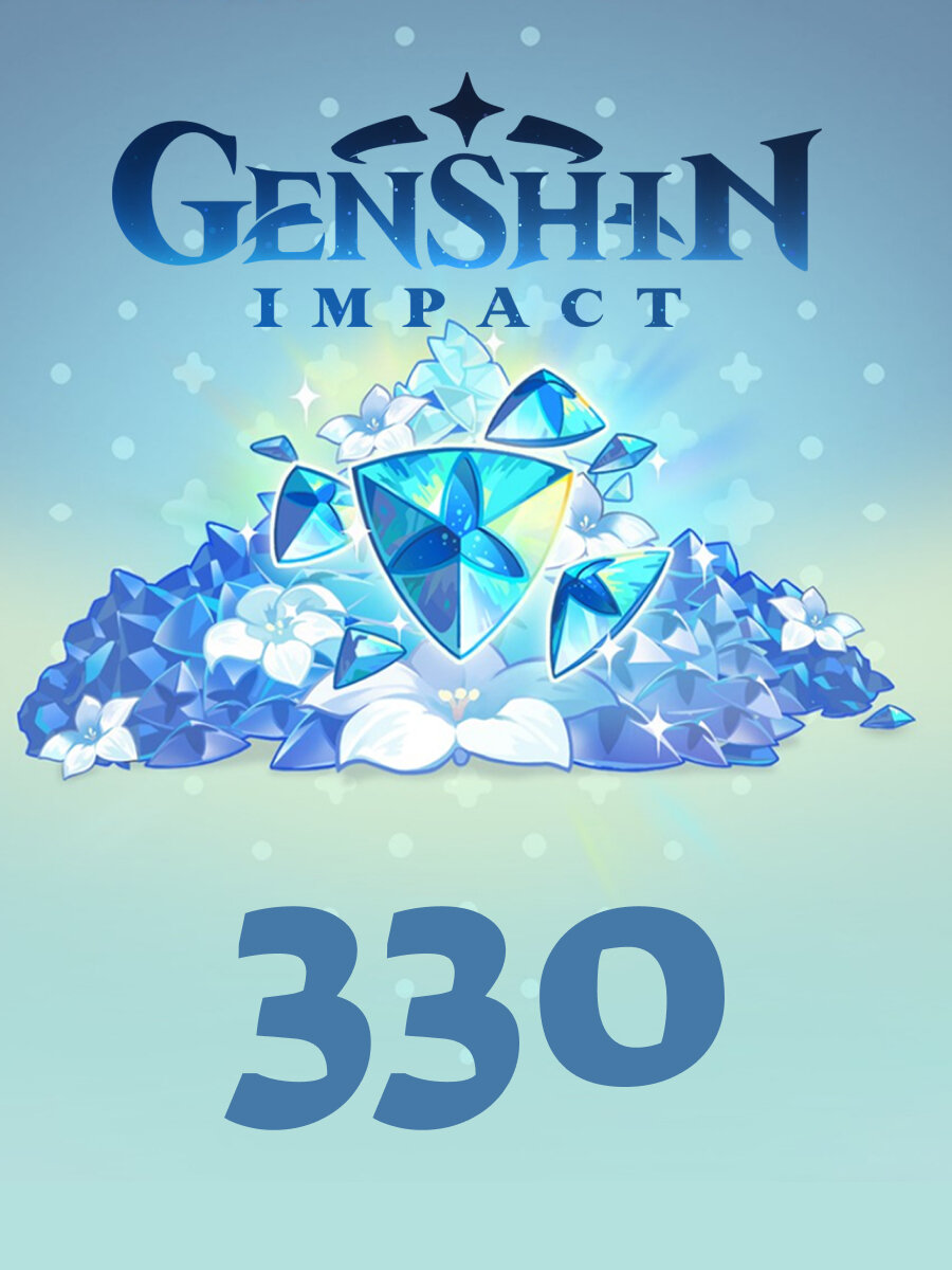 Genshin Impact 300+30 кристаллов сотворения для игры Геншин Импакт / донат по UID / Genesis Crystal