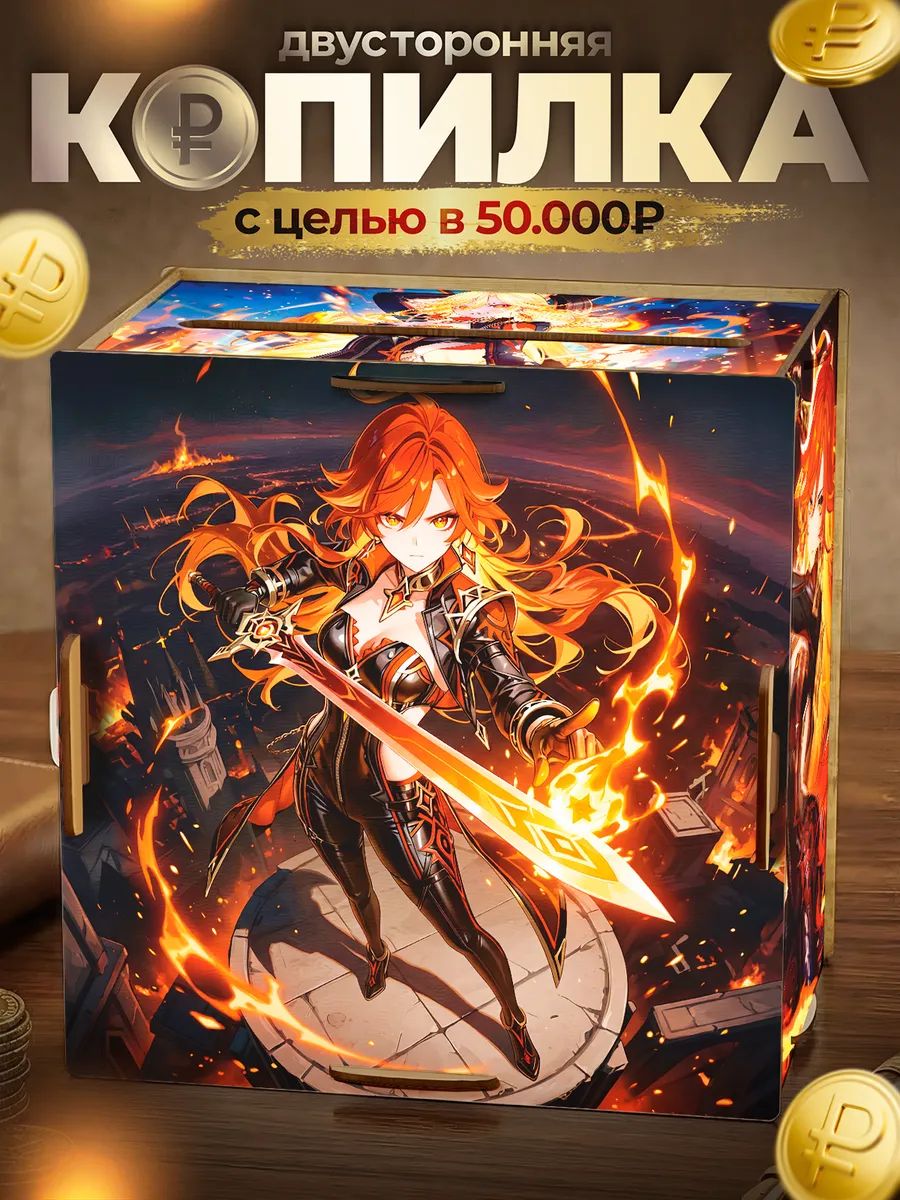 Копилка деревянная для денег на 50000 Genshin Impact Мавуика