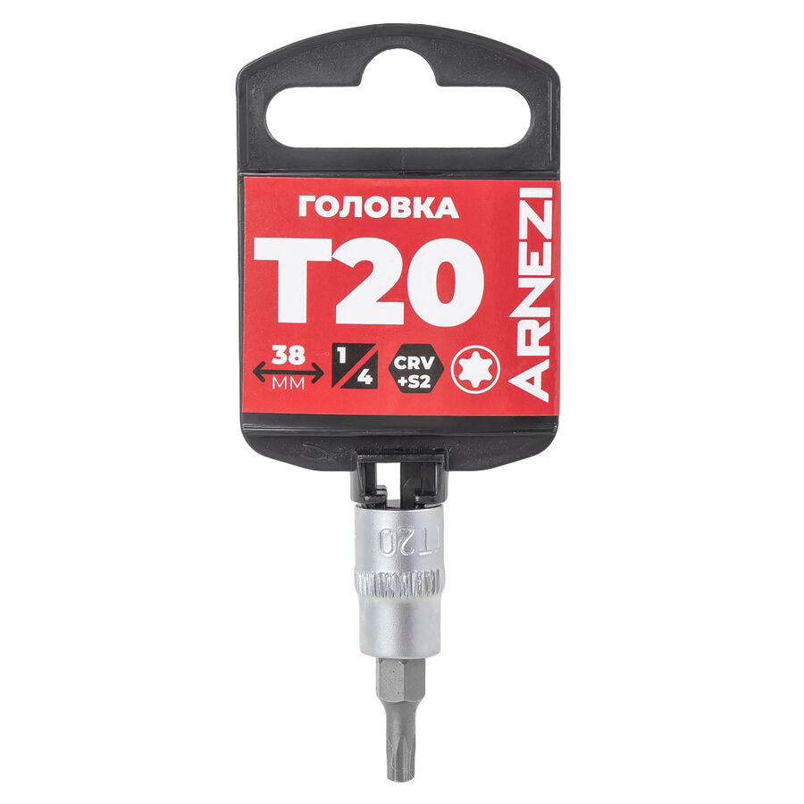 Головка 1/4 Со Вставкой Torx Security T20 L 38, На Холдере Arnezi R0004620 (ARNEZI R0004620)