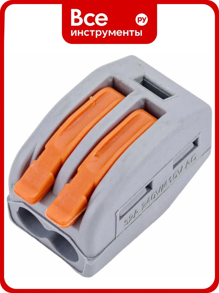 Монтажная клемма Navigator 71 786 NTC-R-2-r 5 штук/упаковка 71786