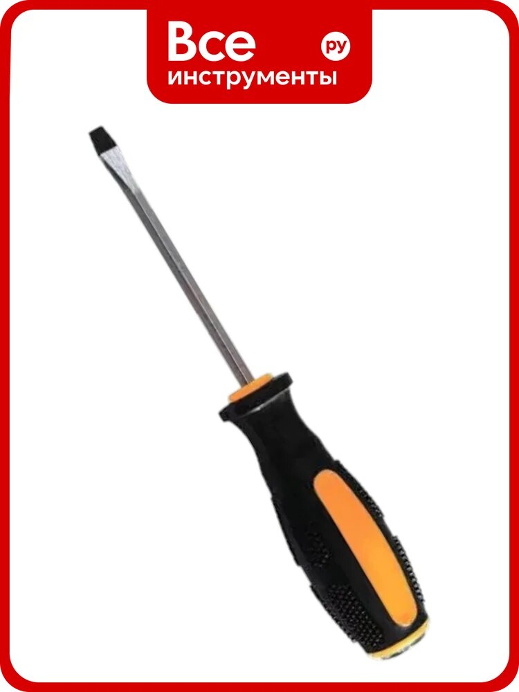 Отвертка щлицевая СВК Expert, Cr-V, SL 6 × 150 мм Н0000030230