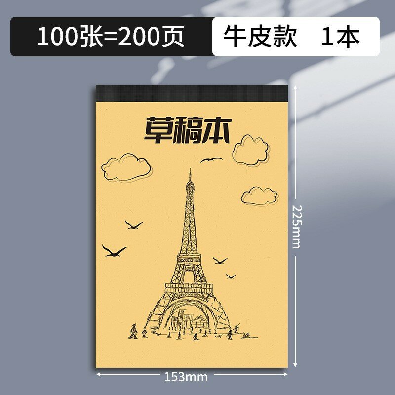 Пустая блокнот с коричневой кожаной обложкой формата А5, 100 листов, переплет на шнурах для учебы
