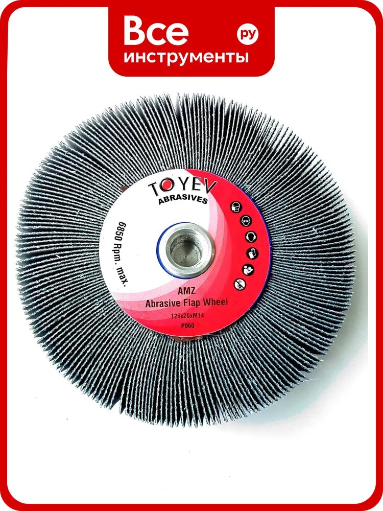 Круг лепестковый ламельный для УШМ TOYEV AMZ Zc 125x20xM14 P60 1шт Цирконий 005857