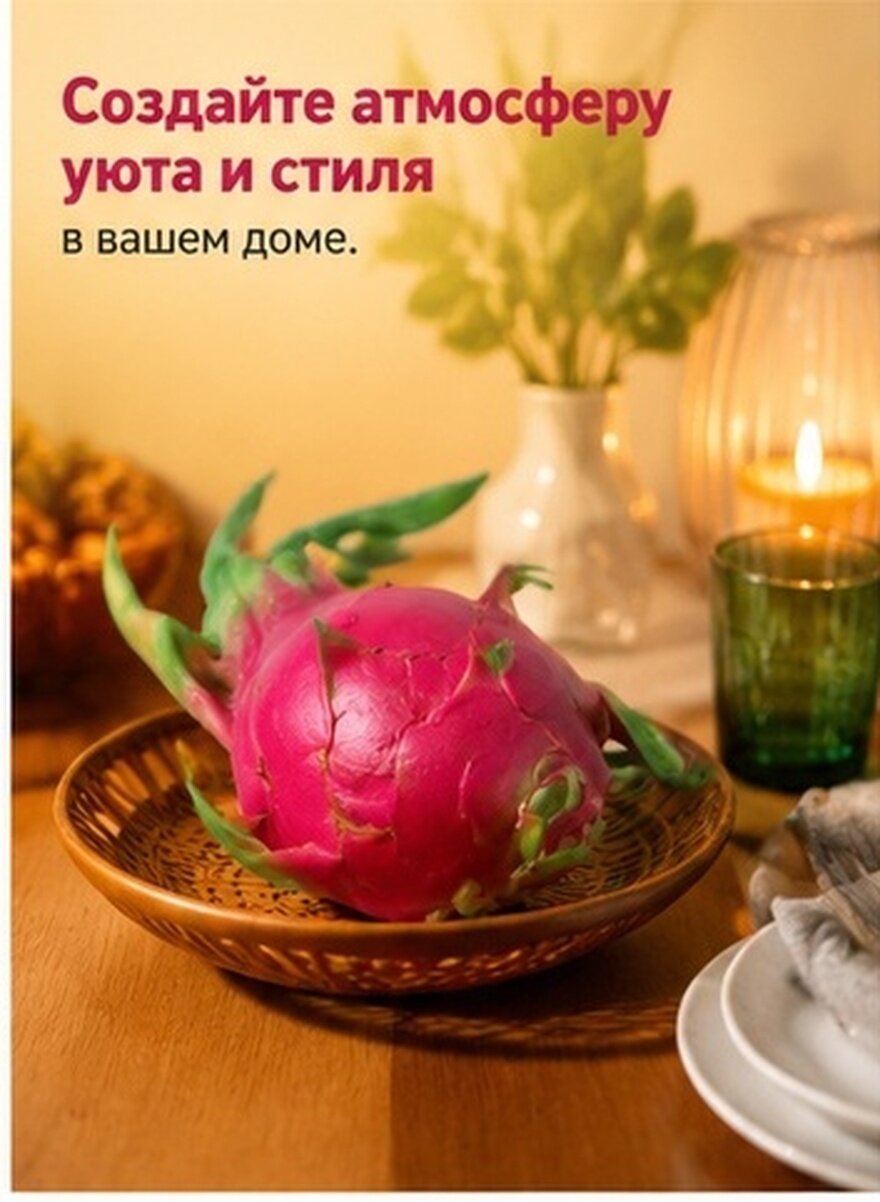 Симулированная Гранатовая Орнаментация Яркая И Натуральная Имитация Граната Для Украшения 22X9.5X9.5CM
