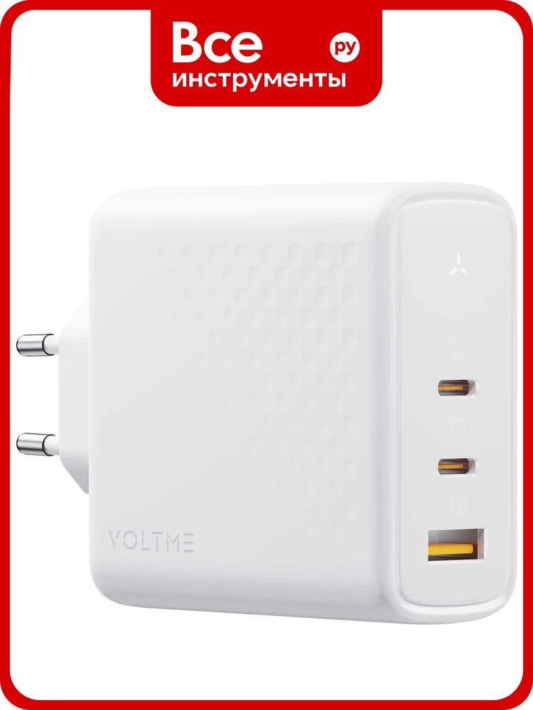 СЗУ VOLTME Revo 140CCA USB-C+USB-С+USB-A, GaN, 140W, PD3.1, QC5, белый V2028