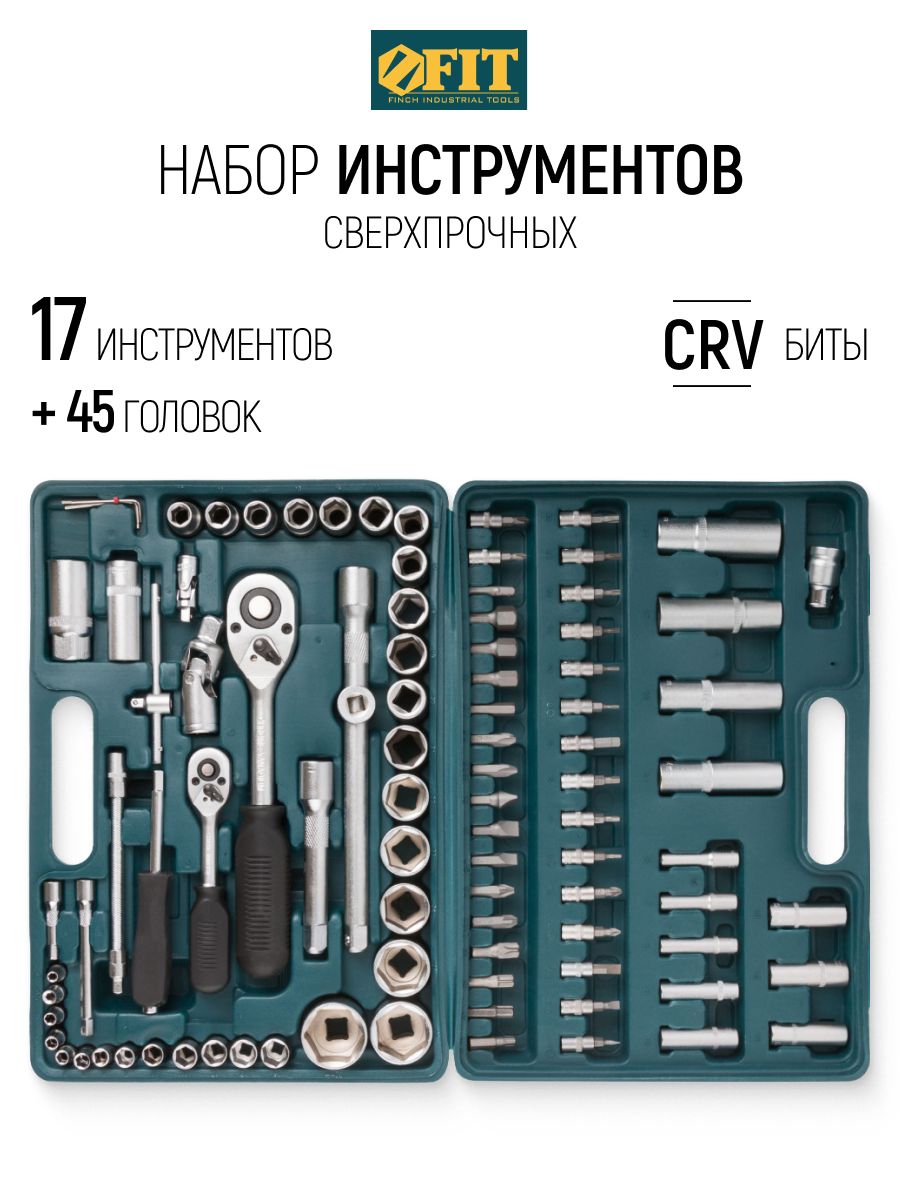 FIT Набор инструментов автомобильный 94 предмета CrV 1/2 + 1/4 в чемодане