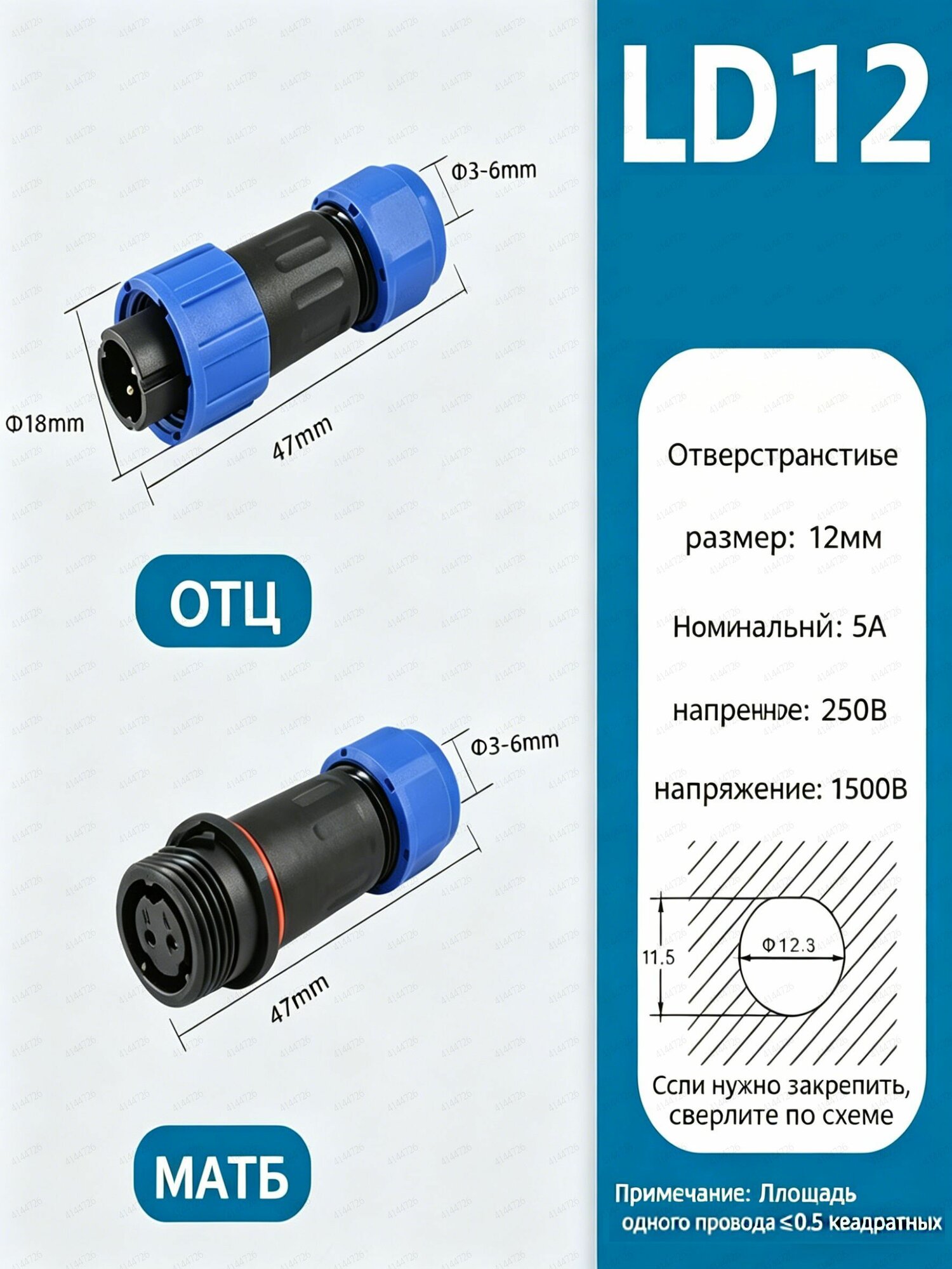 Водонепроницаемый разъем IP68, без сварки, винтовое соединение, авиационный коннектор (1 шт)