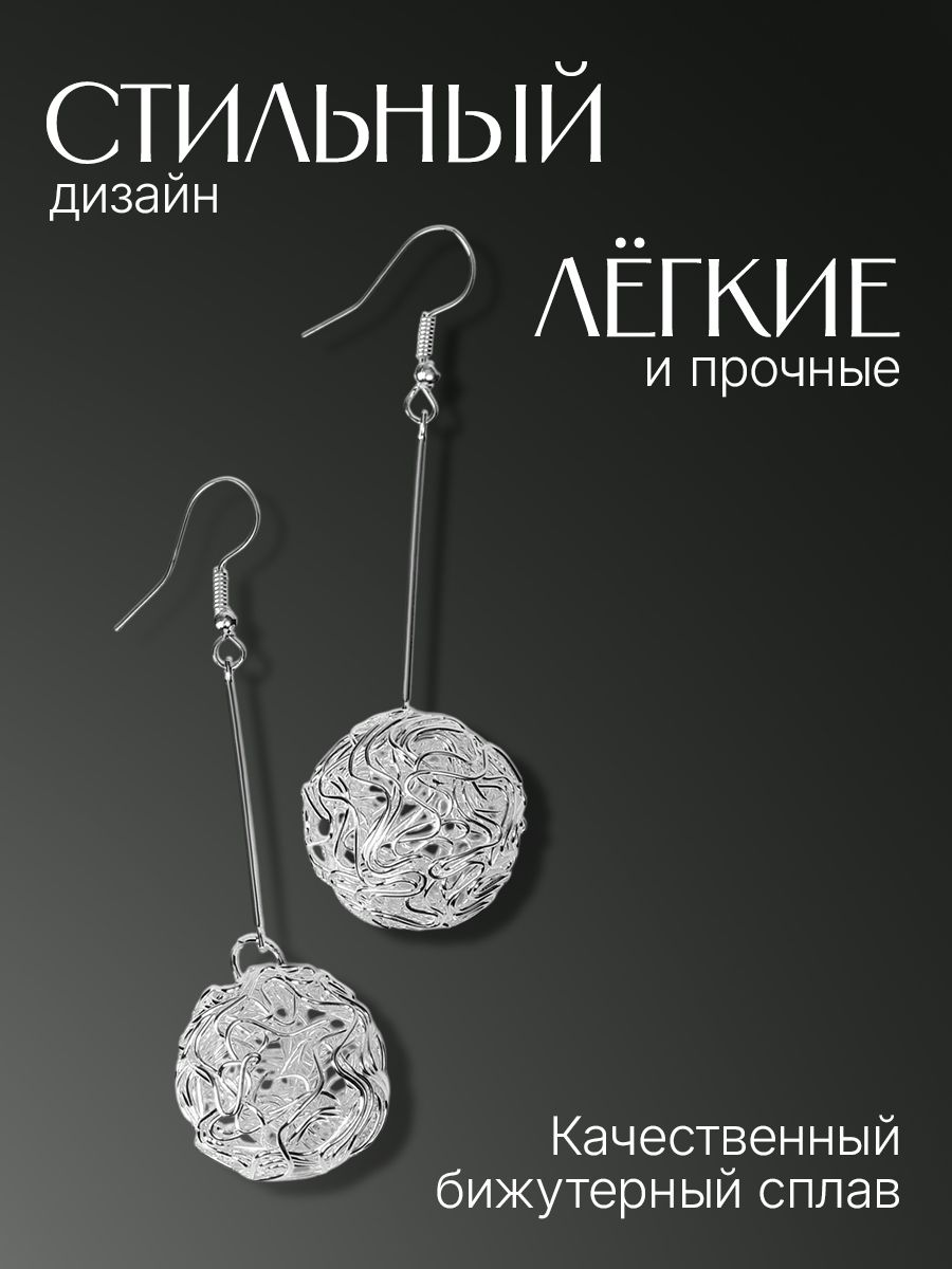 Бусы, комплект